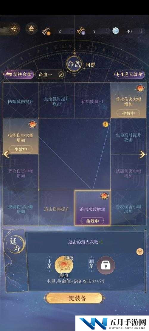 天谕手游鎏金宝箱如何解锁？双人协作能否找到探寻宝藏的正确秘籍？