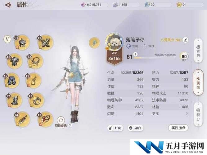 天谕手游淘土营生该如何选择？全面攻略助你轻松完成任务！