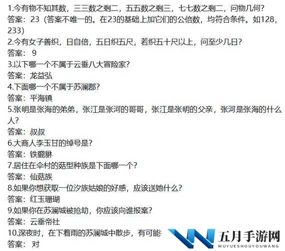 天谕手游生死攸关怎么选择?生死攸关任务攻略与未来玩法革命预测