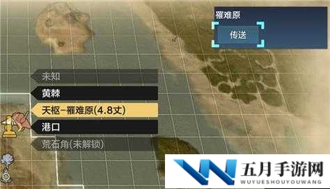 妄想山海天枢怎么传送,激活传送方法深度攻略