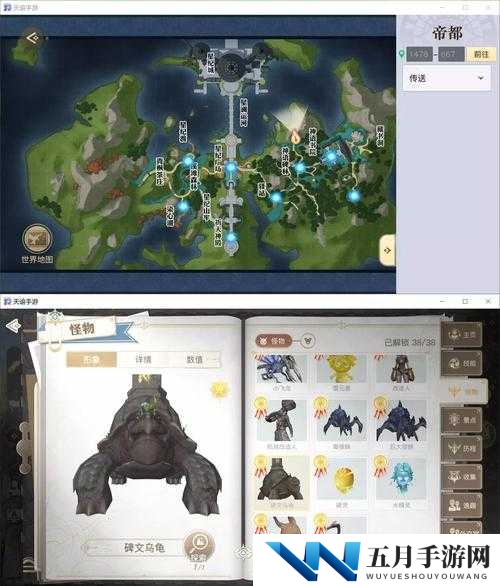 天谕手游寻龟之旅开启，乌龟雕像具体位置究竟在哪？