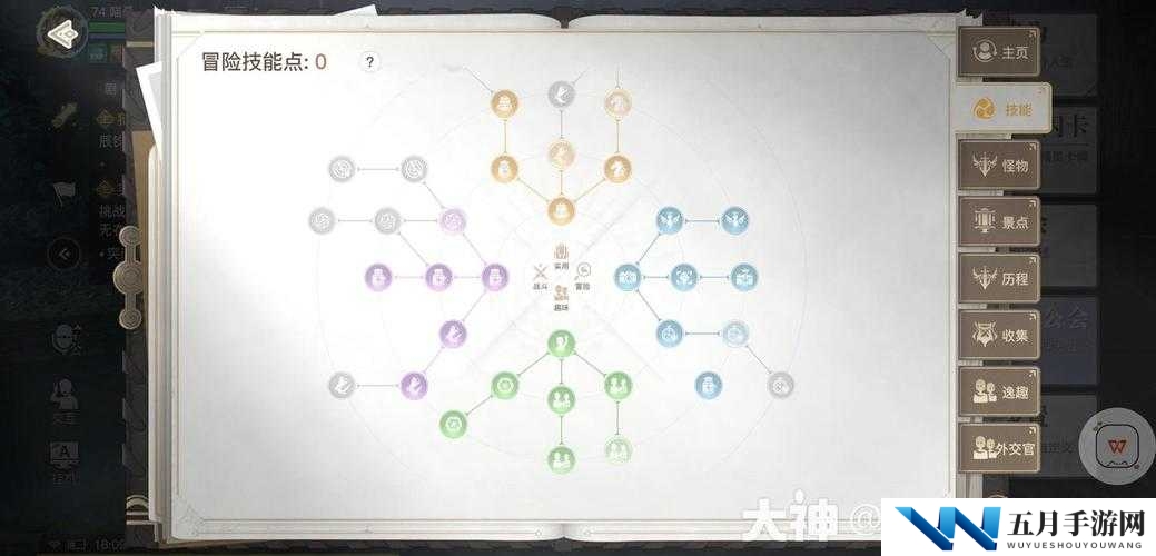 天谕手游六个老板如何选择？全面攻略助你轻松完成任务！