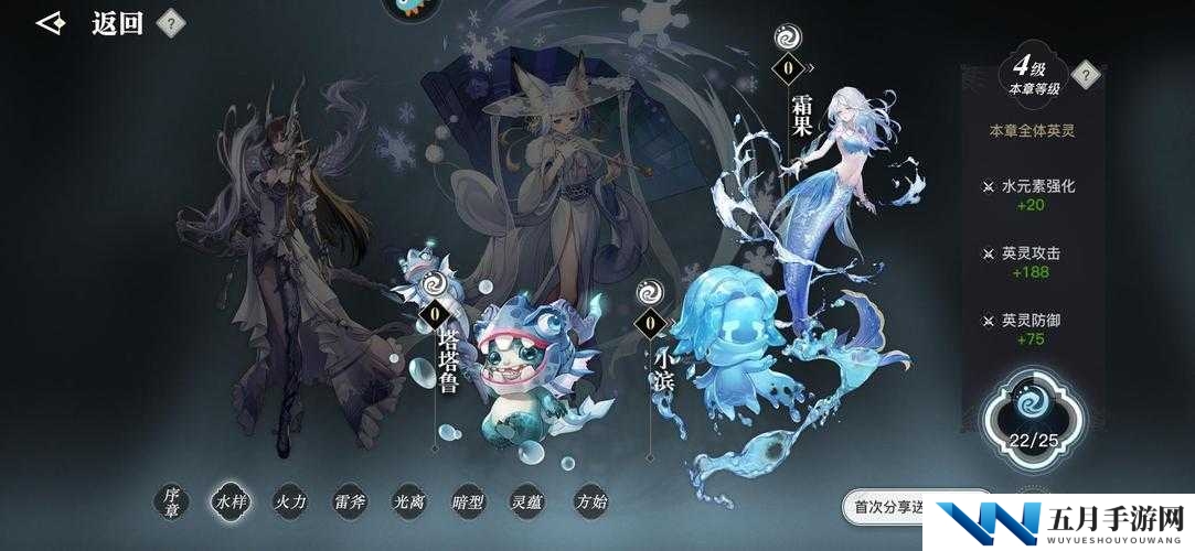 天谕手游英灵羽究竟有多强？全面解析英灵技能效果揭秘
