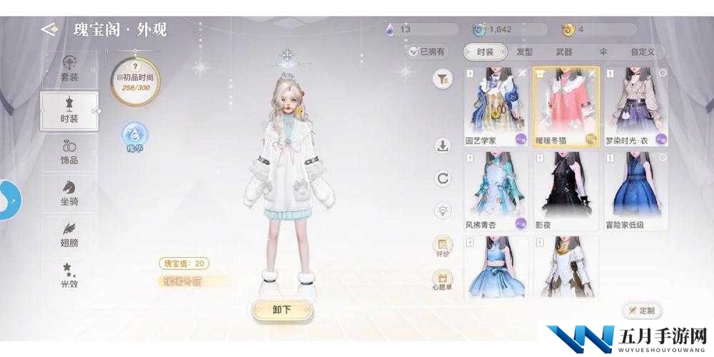 天谕手游氪金与肝度大揭秘，玩起来到底会不会让人钱包空空？