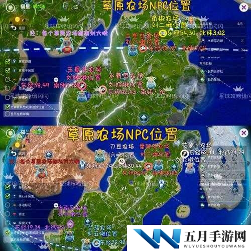 妄想山海豕人村货郎究竟藏身何处？NPC位置全面揭秘！