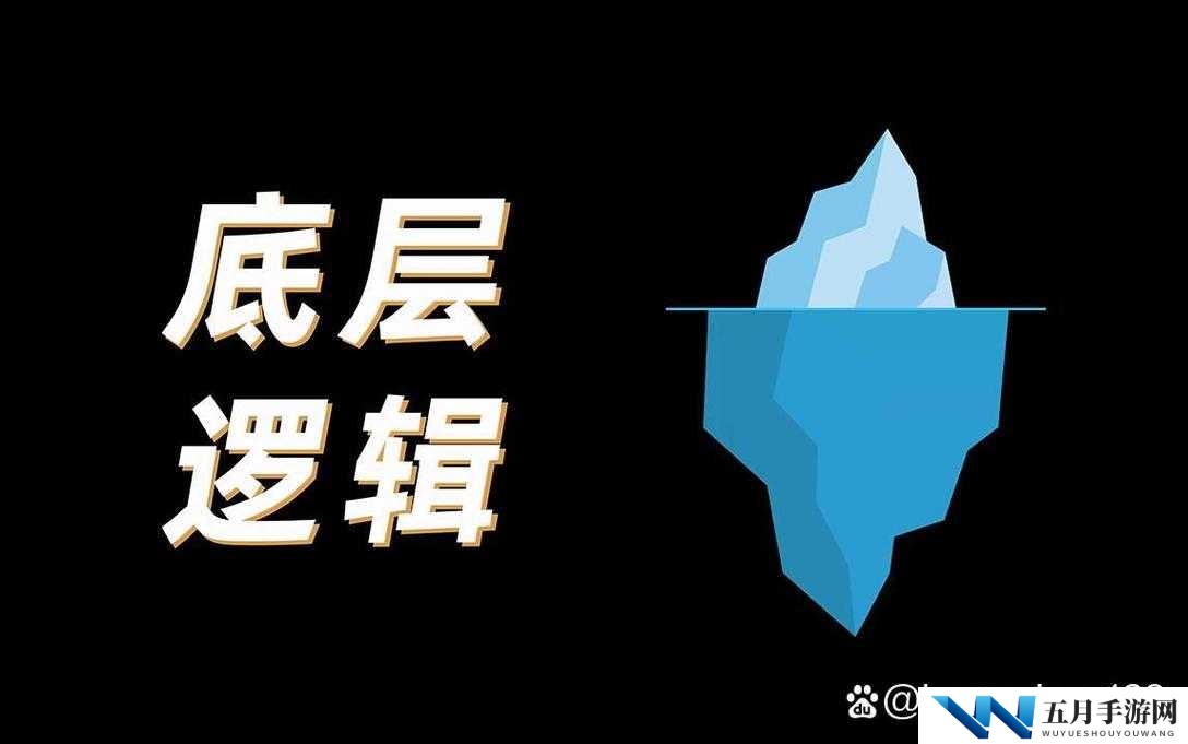 妄想山海深度解析，犬封村与异人村攻略，底层逻辑与操作映射有何奥秘？