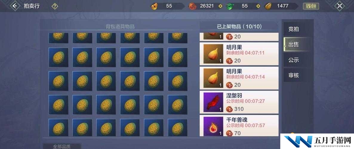妄想山海中穷奇究竟如何获得？揭秘穷奇获取方法的神秘面纱