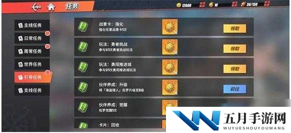 航海王热血航线货币获取途径有哪些？全面获得方法揭秘！