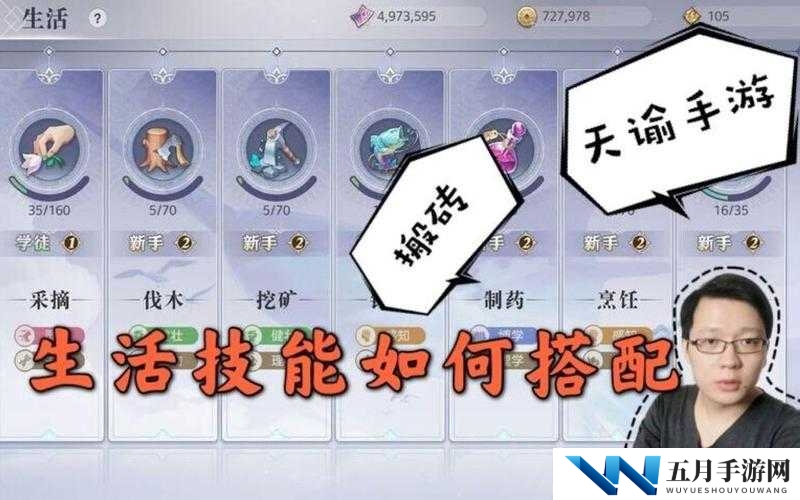 天谕手游快速赚钱秘诀揭晓，打金搬砖攻略你真的掌握了吗？