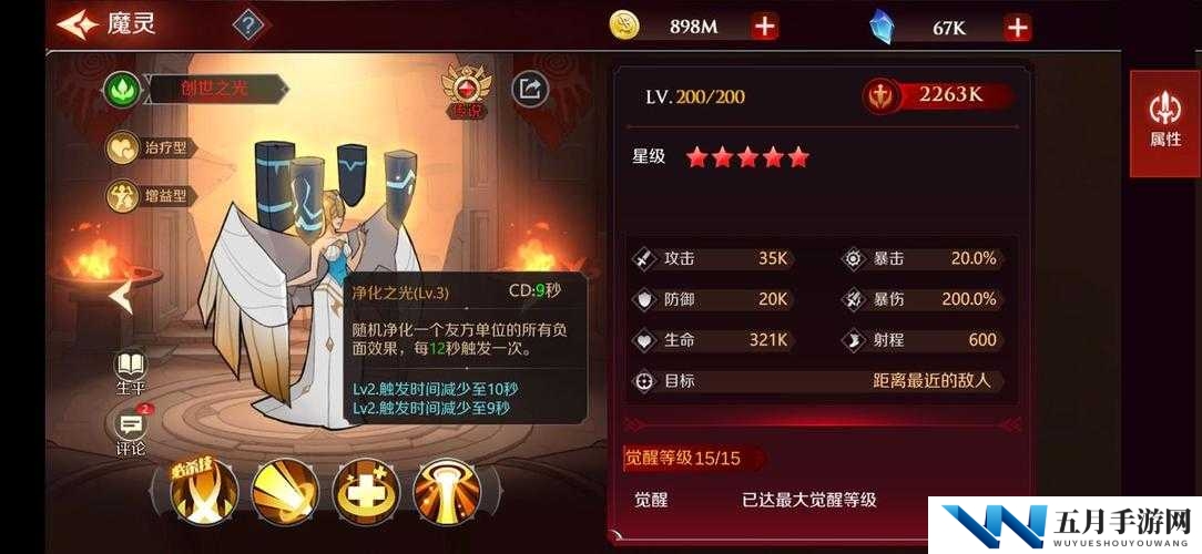 加德尔契约中如何高效获取魔灵？全面游戏玩法攻略揭秘！