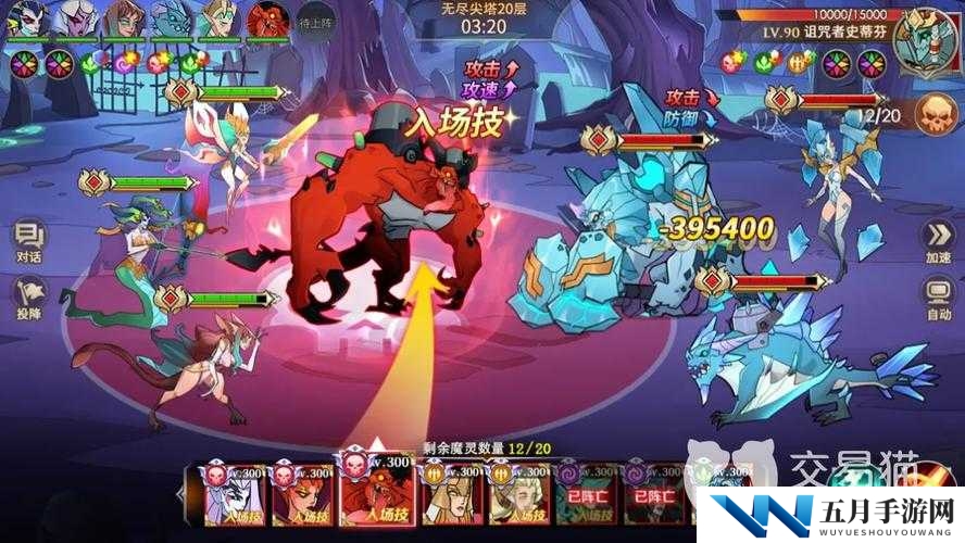 加德尔契约如何高效编队？揭秘魔灵编队制胜攻略！