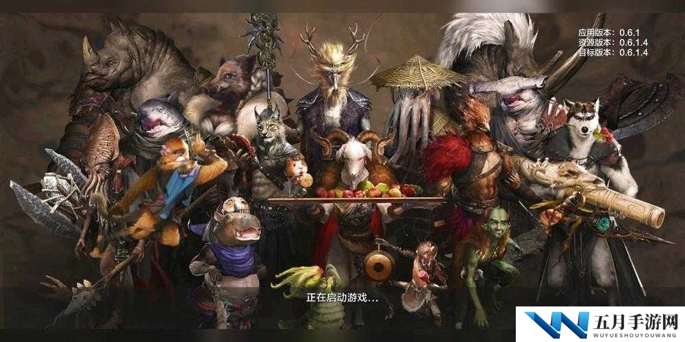 妄想山海究竟有哪些奇幻种族？全种族详细一览揭秘！