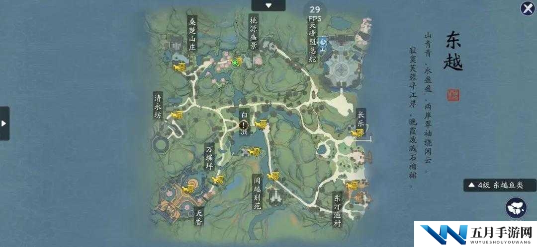 天涯明月刀手游蝶讯龙鳞往事奇遇任务如何触发并完成？