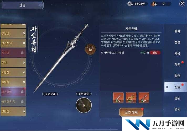 天涯明月刀手游蝶讯紫刃流萤奇遇如何一步步攻略完成？