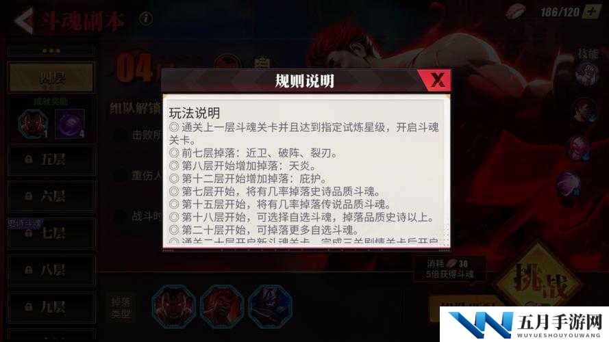 街霸对决至高之拳地狱难度如何攻克？揭秘攻略与未来玩法革新预测