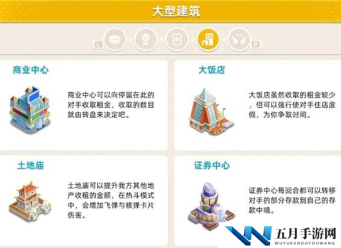 使命召唤手游大富翁芯片究竟在哪？未来玩法又将迎来哪些革命？