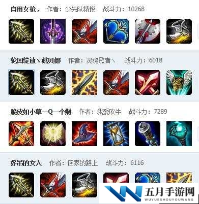 幻城手游悬赏任务来袭，谁能问鼎最强赏金猎人