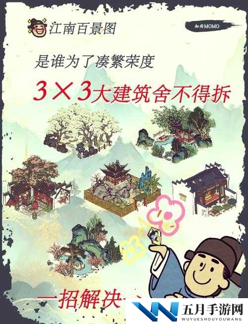 江南百景图龙凤丹青精英卡池有何不同，详细区别解析来了吗？