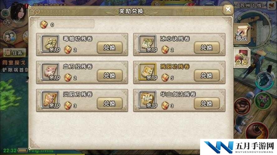 天谕手游玩家必看，如何快速提升阅历与职业阅历的终极悬念？