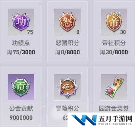 天谕手游玩家必看，云垂积分究竟有哪些获取方式呢？