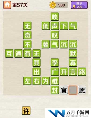成语红包群第17关究竟如何攻克？揭秘第十七关通关攻略的演变历程