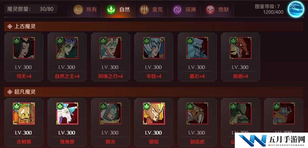 加德尔契约八人最强阵容如何搭配？游戏高手来揭秘！