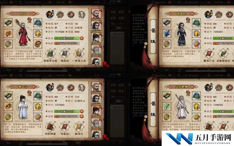 烟雨江湖镇压佛牢任务究竟如何完成？大昭寺势力任务全攻略揭秘