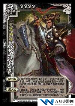 策魂三国中公孙瓒该如何选择宝物？最佳武将宝物搭配攻略揭秘！