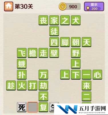成语红包群第3关怎么过？全面攻略答案揭秘，挑战者必看！