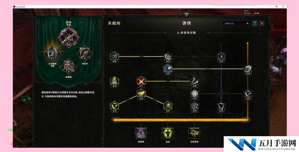 加德尔契约塞壬符文如何搭配？深度解析与实战指南揭秘