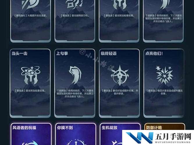加德尔契约中魔界花符文如何完美搭配？求解符文搭配攻略！