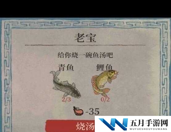 江南百景图又见桃花村钓鱼在哪?钓鱼玩法攻略及未来玩法革命预测