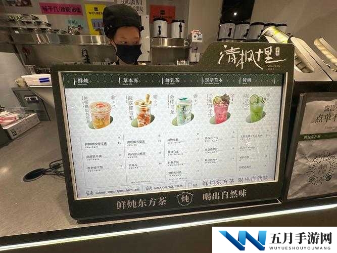 网红奶茶店招待区在哪？招待区位置详细介绍