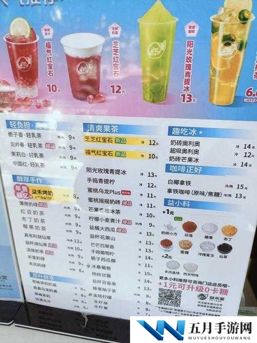 网红奶茶店仙草怎么获得,仙草获得方法介绍及其演变史