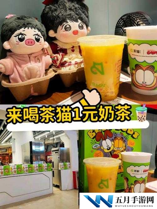 网红奶茶店如何招募到猫猫员工？揭秘员工获取方法及演变历程