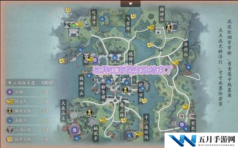 天涯明月刀手游皇宫究竟如何前往？全面揭秘皇宫路线攻略