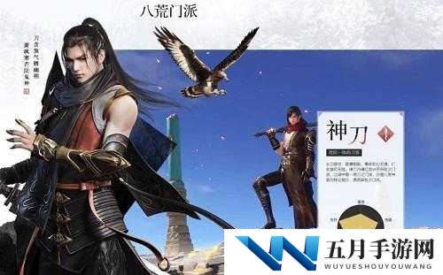 天涯明月刀手游江山挑战究竟有多深？全面玩法技巧与攻略揭秘！