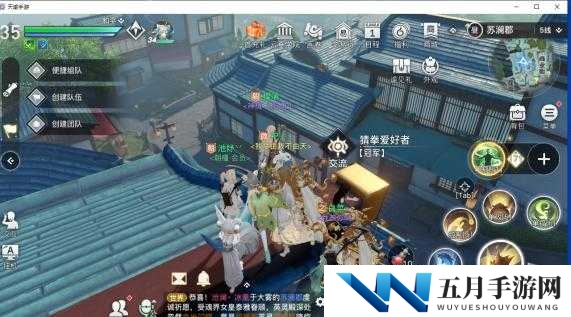 如何在天谕手游中挑战高难度任务，成功获取我命由我不由天称号？