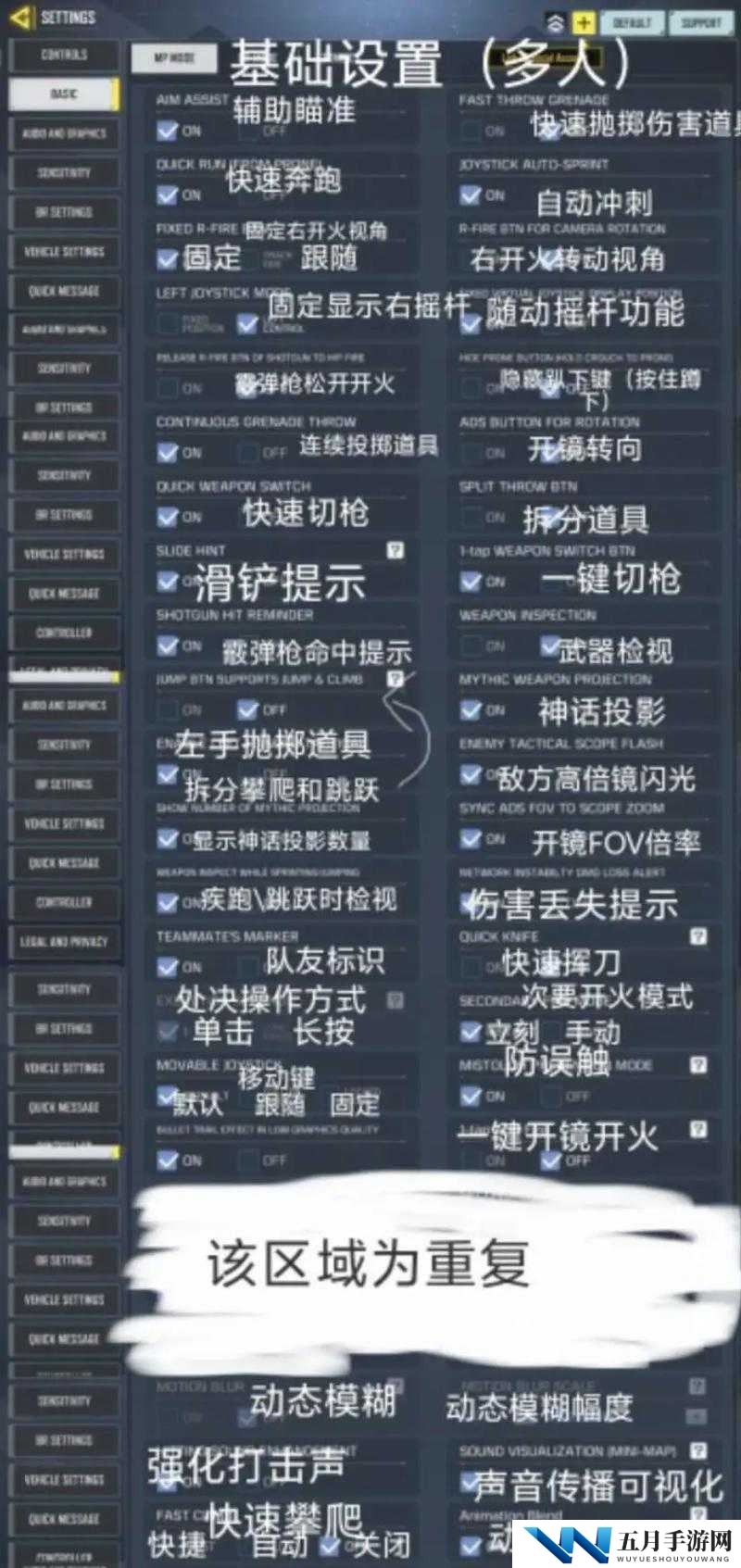 使命召唤手游中队友如何高效复活？深度解析复活操作流程与实战技巧