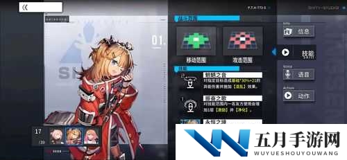 凤临通感纪元，通感者技能与羁绊奥秘，究竟如何解锁？