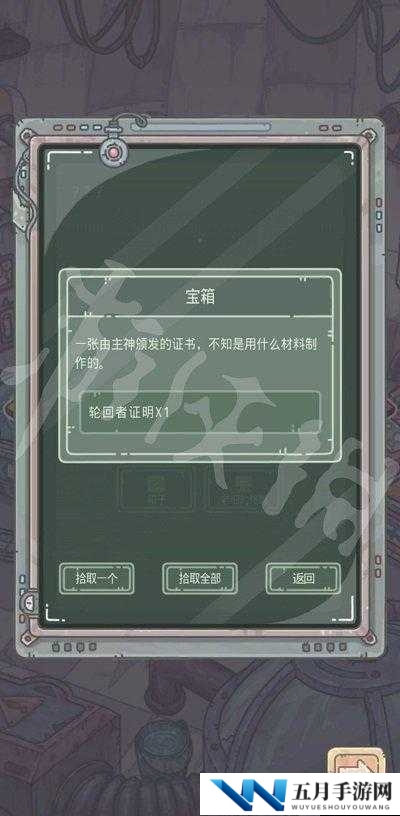 揭秘，如何解锁最强蜗牛无限空间？获取攻略全揭秘！