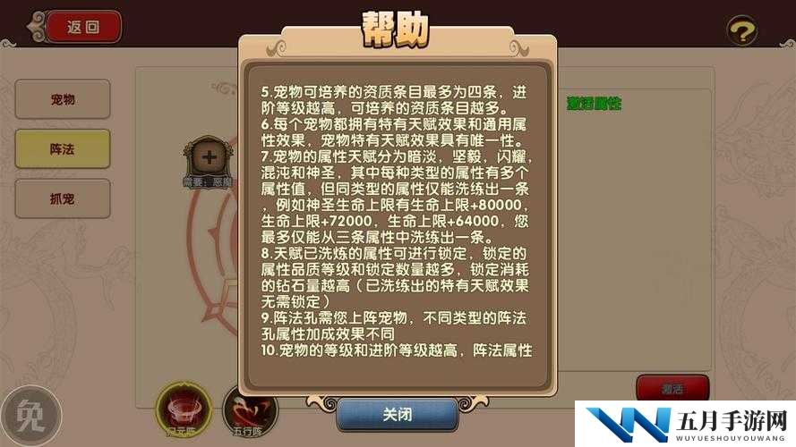 KOF 竞技之太极熊猫 2 无双联赛心得分享 我的独特见解与感悟