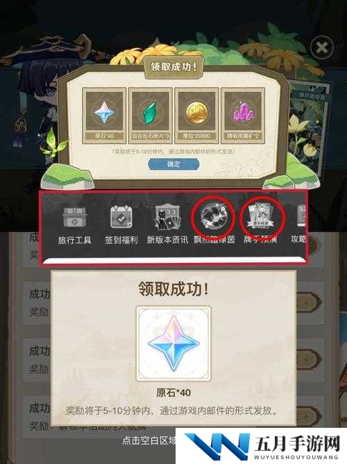 如何巧妙搭配原石计划中的光剑流卡组？实战攻略揭秘！