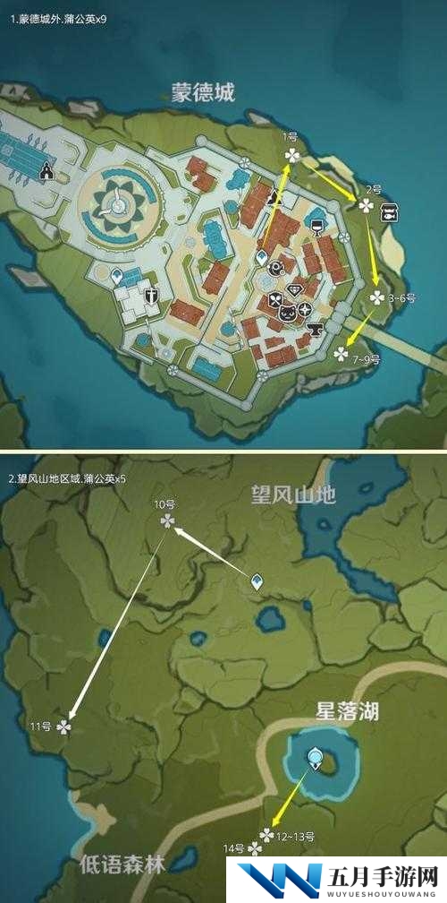 原神大世界蒲公英籽全点位采集攻略及高效路线规划指南