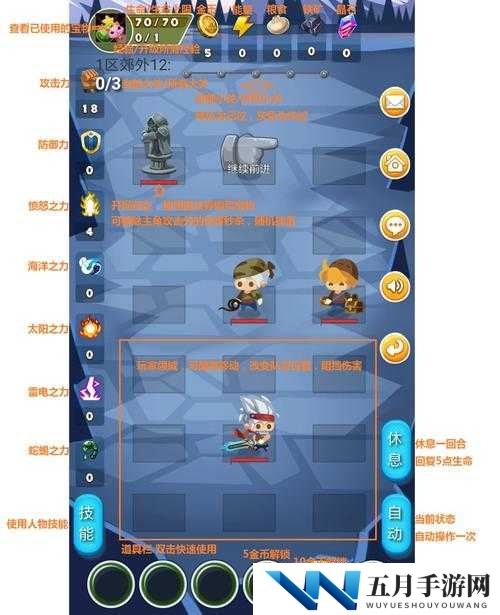 出发吧冒险家：新手入门技巧攻略宝典