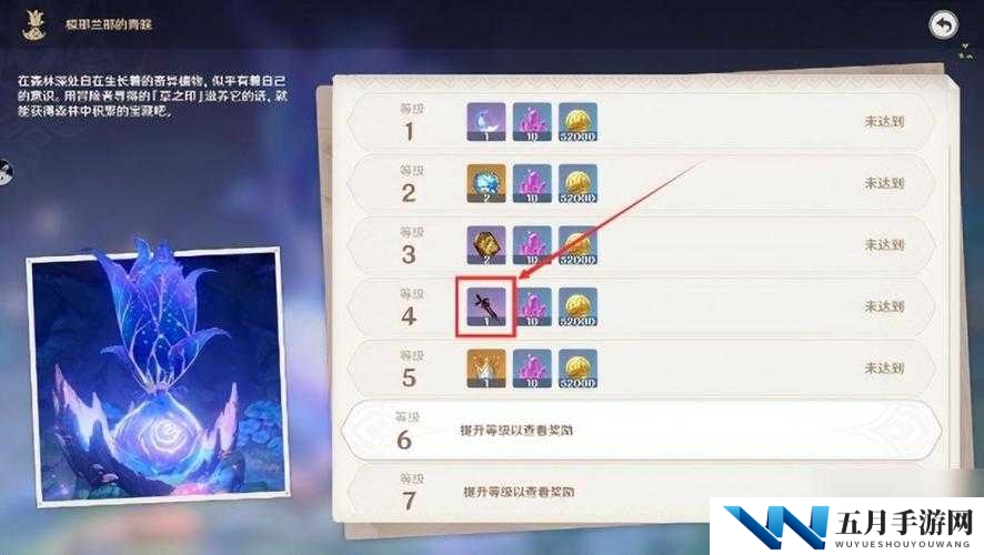 原神笼钓瓶心精炼指南：提升攻略与技巧详解