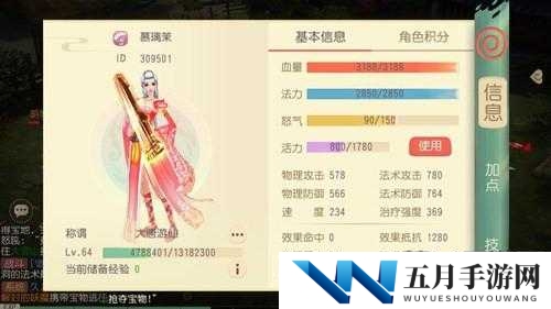 大唐游仙记舞乐加点全攻略 详细解读舞乐加点技巧诀窍