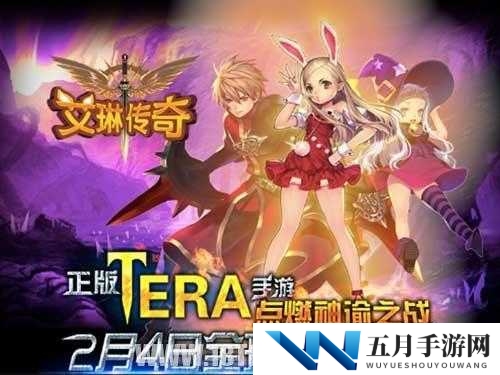 突破阵容极限 艾琳传奇暴走模式震撼开启等你来战