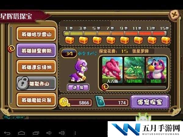 探索英雄遗忘绿洲，揭秘怪物 X 联盟星辉塔掉落之谜