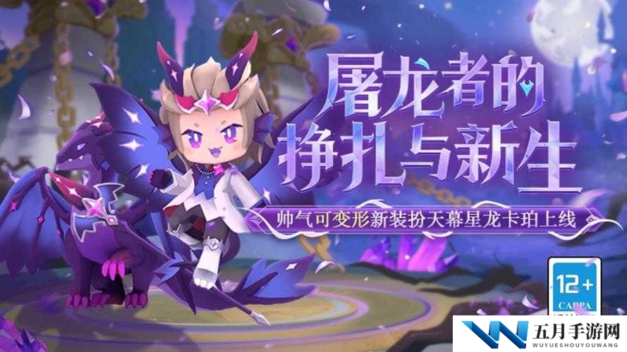 迷你屠龙传究竟好不好玩 其玩法全方面详细简介